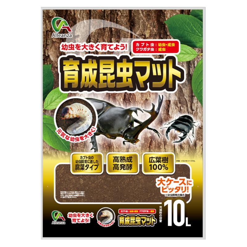 Alleanza(アレンザ) 昆虫マット 育成昆虫マット 10L カブトムシ幼虫