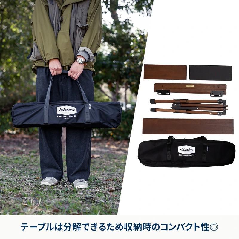 即納在庫品] ハイランダー シェフテーブル ライト 90 DB/BLK