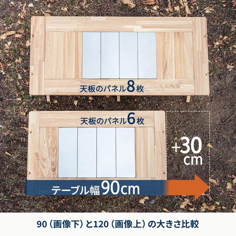 ハイランダー シェフテーブル ライト 90 DB/BLK 即納在庫品] ハイランダー シェフテーブル ライト 90 DB/BLK