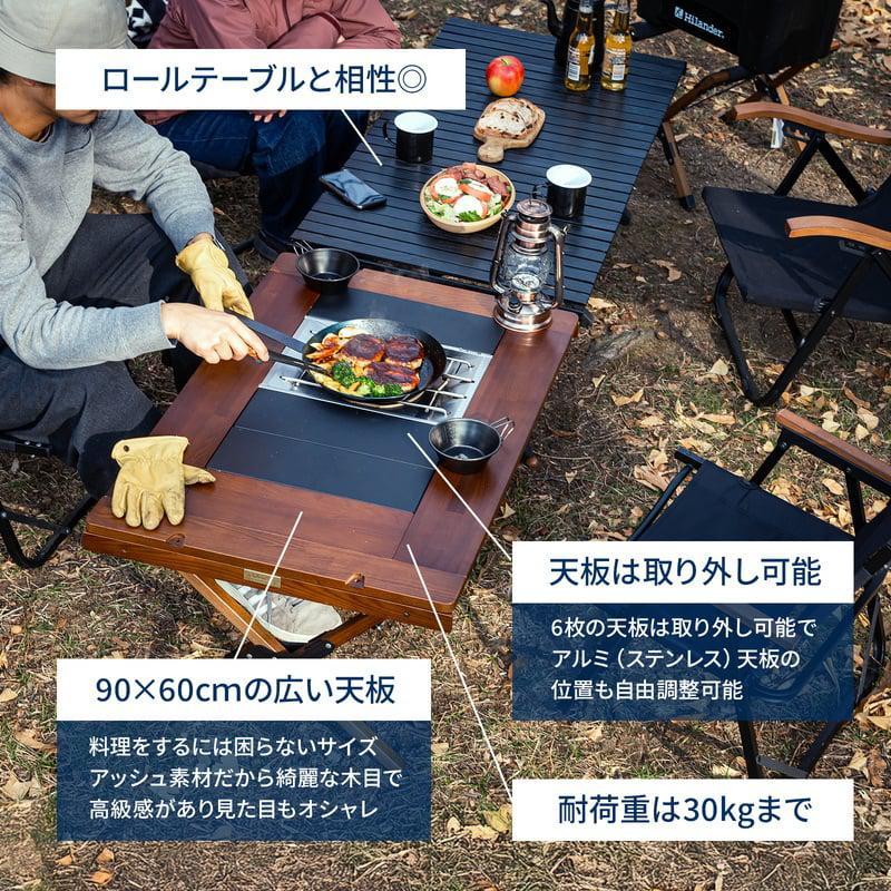 Hilander（ハイランダー） [即納在庫品] シェフテーブルライト 90
