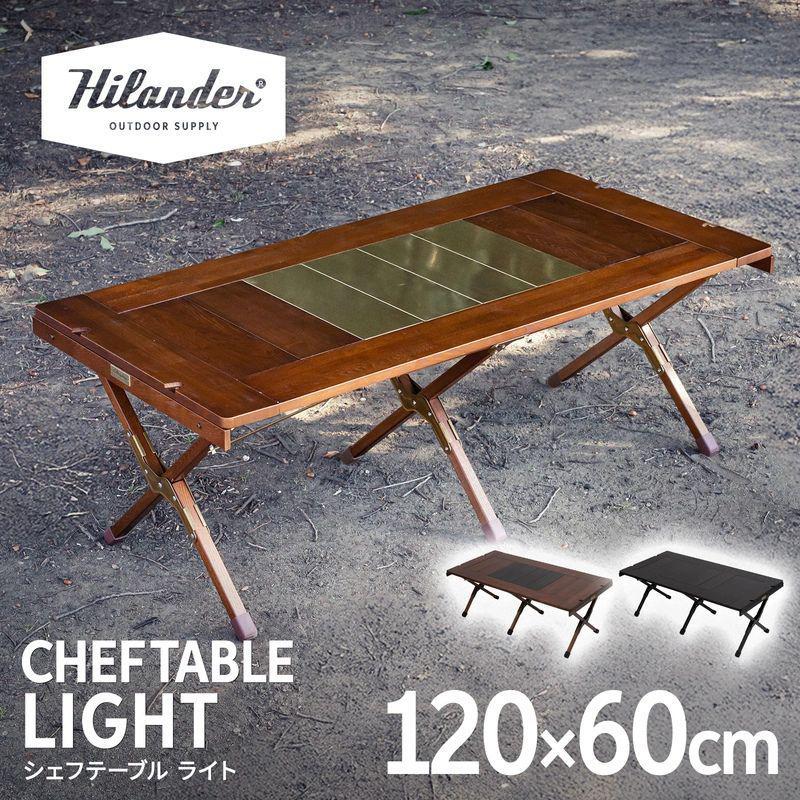 Hilander CHEF TABLE LIGHT 90×60 Hilander(ハイランダー)] CHEF TABLE(シェフテーブル)LIGHT【1年