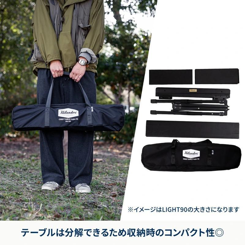 Hilander（ハイランダー） [即納在庫品] シェフテーブル ライト 120