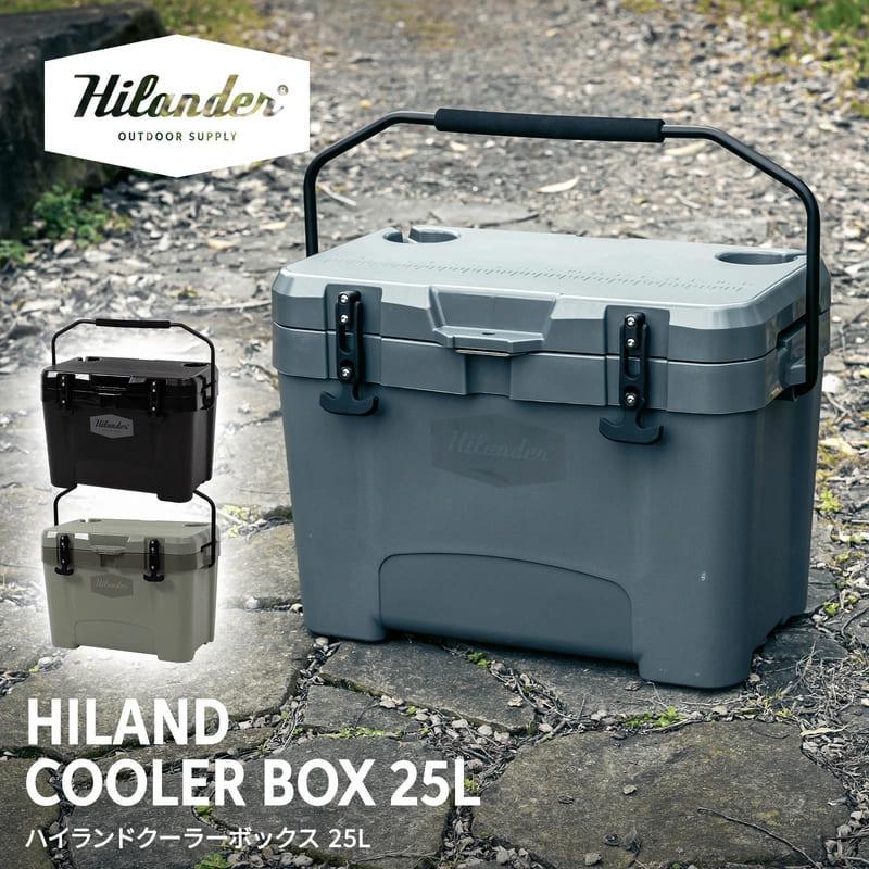 Hilander（ハイランダー） [即納在庫品] クーラーボックス ハイランド