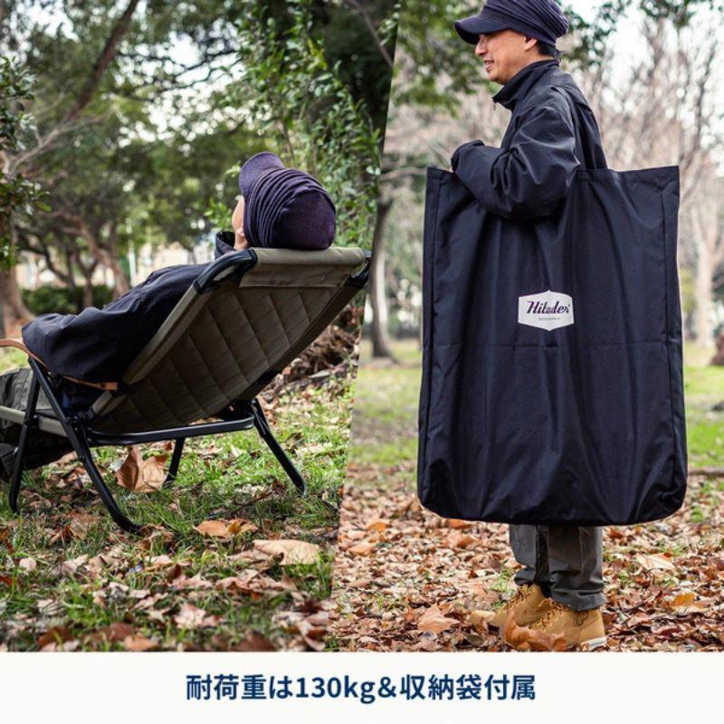 【未使用品】2脚セットHilander CLIMAX LOW CHAIRブラウン クライマックスローチェア2 アウトドア キャンプ 椅子