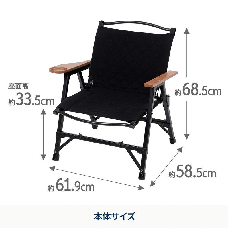 即納在庫品] ハイランダー チェア シェフチェア ブラック 折畳み