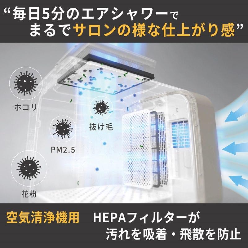 開店記念セール！ PROsite Yahoo 店ネロ ペットドライルーム 日本製