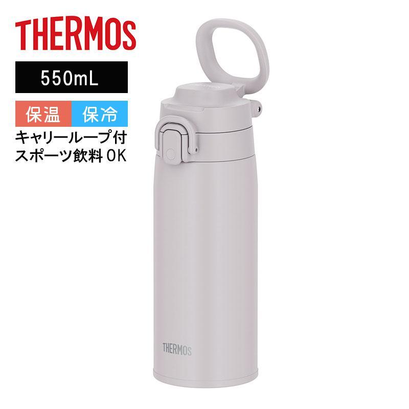 THERMOS（サーモス） [即納在庫品] ケータイマグ JOS-551 LGY ライト