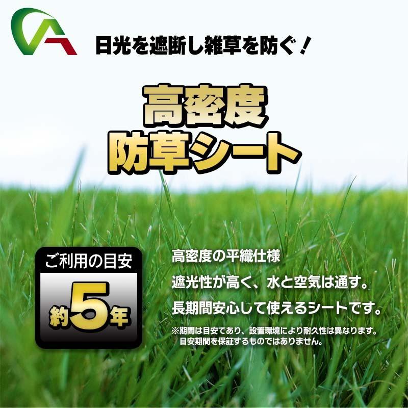 イノベックス アレンザ 高密度防草シート 黒 0 5m 50m ホームセンターバローpaypayモール店 通販 Paypayモール