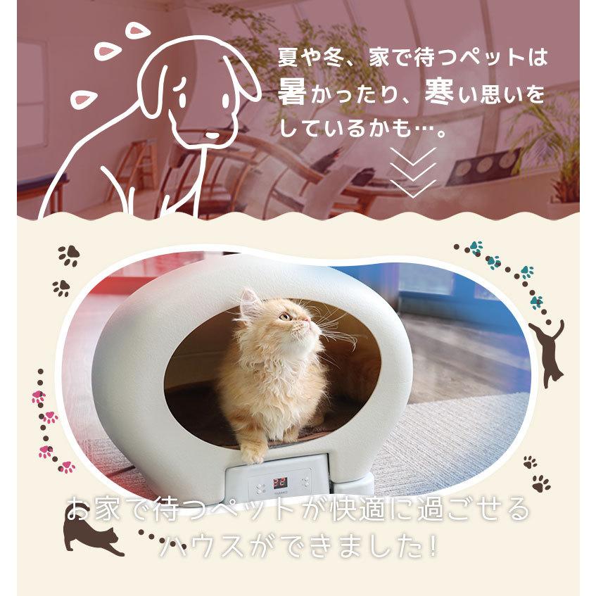 ズンで 温冷 ちぐら ねこ 小型犬 ペットハウス 猫ベッド ペット家電 ホームセンターバローpaypayモール店 通販 アニマルカプセルホテル 冷温ヒーター付き 安全設計 防寒 節電 保温 ペットハウス 猫 クリスマス