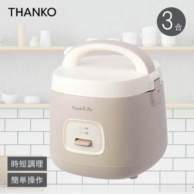 THANKO [即納在庫品] サンコー 簡単操作炊飯器 ノラノラ KGDF25HJU
