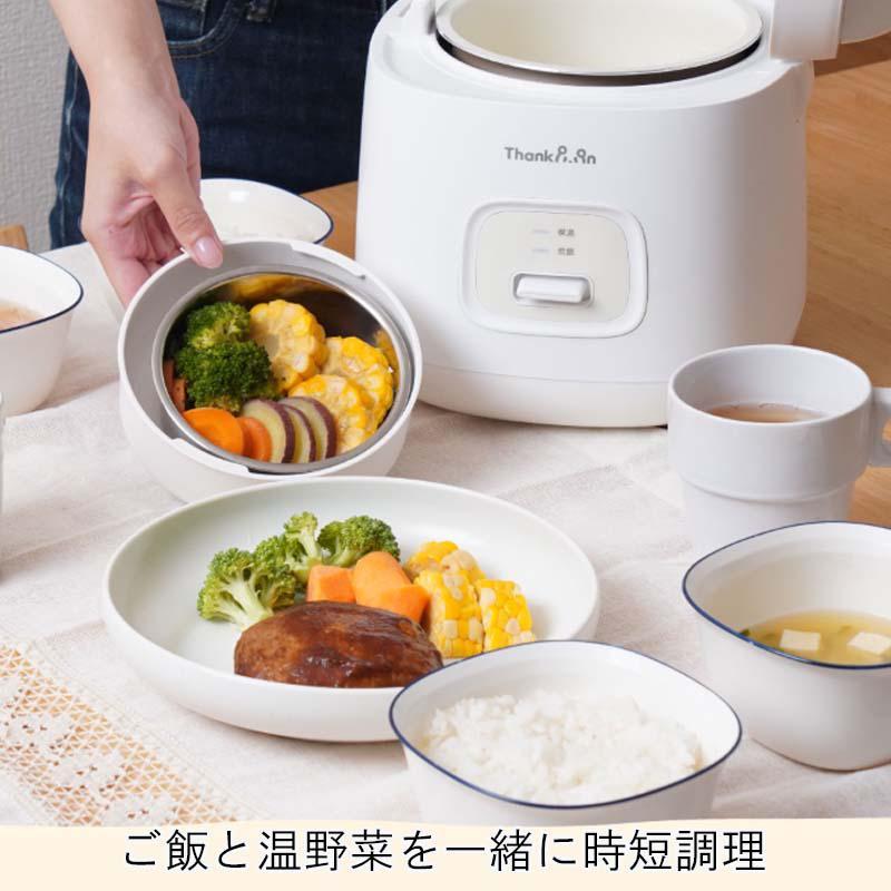 THANKO [即納在庫品] サンコー 簡単操作炊飯器 ノラノラ KGDF25HJU
