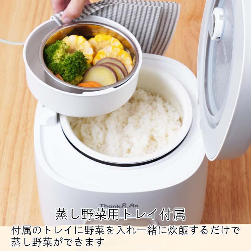 THANKO [即納在庫品] サンコー 簡単操作炊飯器 ノラノラ KGDF25HJU