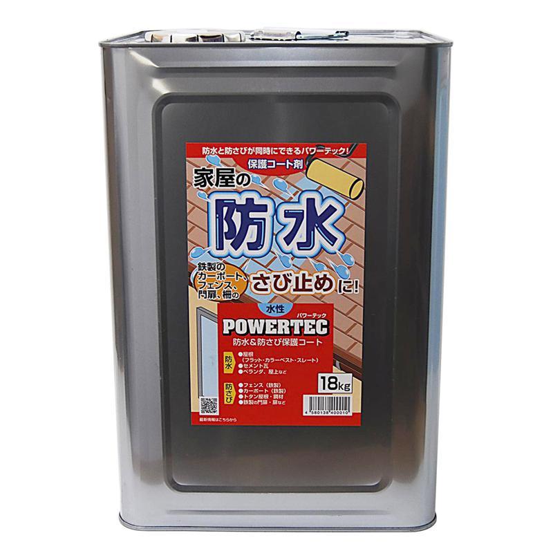 パワーテック防錆防水 乾燥後透明 18kg 丸長商事