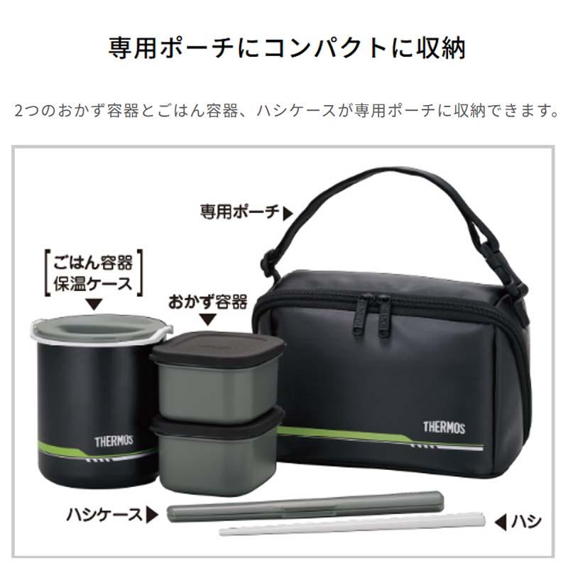 THERMOS（サーモス） 保温弁当箱 DBQ-502 マットブラック 茶碗2.5杯分