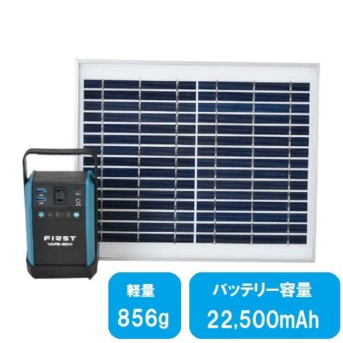 ポータブル電源 100W ソーラーパネル1枚 コンパクトボディ 長寿命 バッテリ Amazon.co.jp: 【整備済み品】Jackery SolarSaga 100w ソーラー