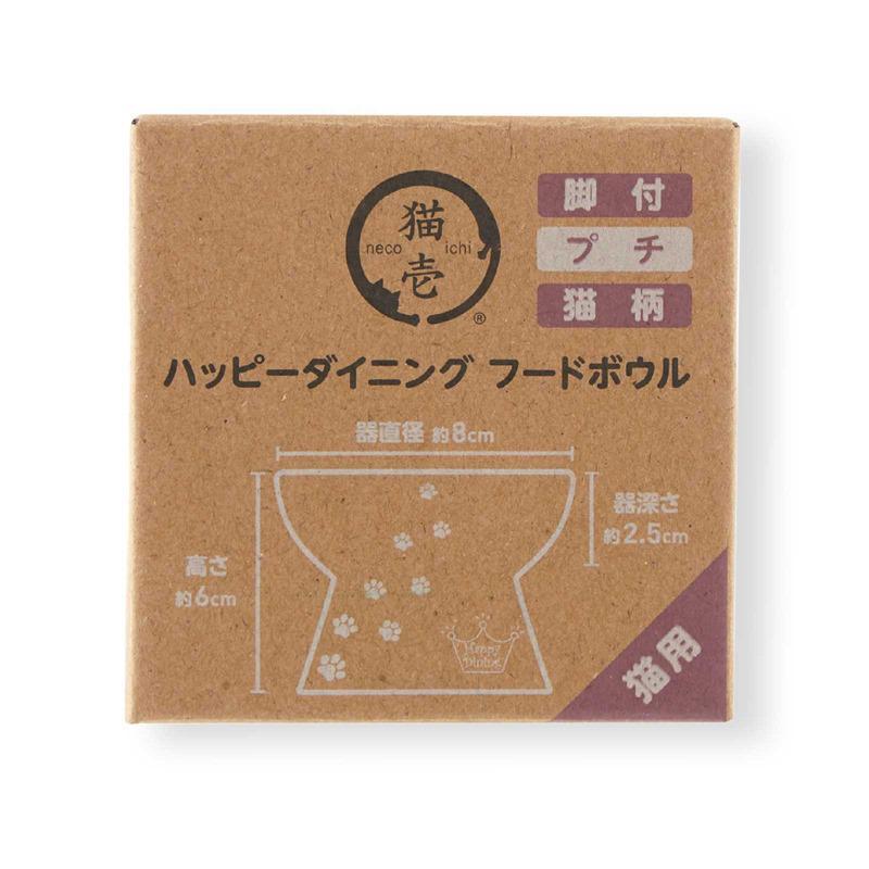 猫壱 猫 食器 猫用 脚付フードボウル プチ猫柄 ペット用品｜hcvalor｜08