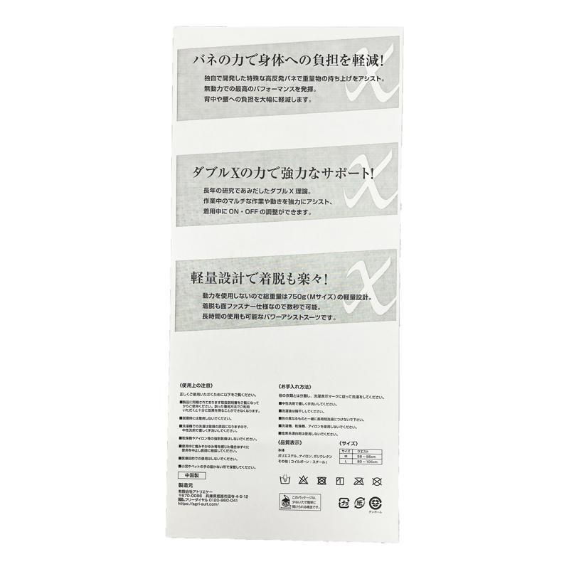 ワーキングパワースーツX L ブラック : ホームセンターバローYahoo!店