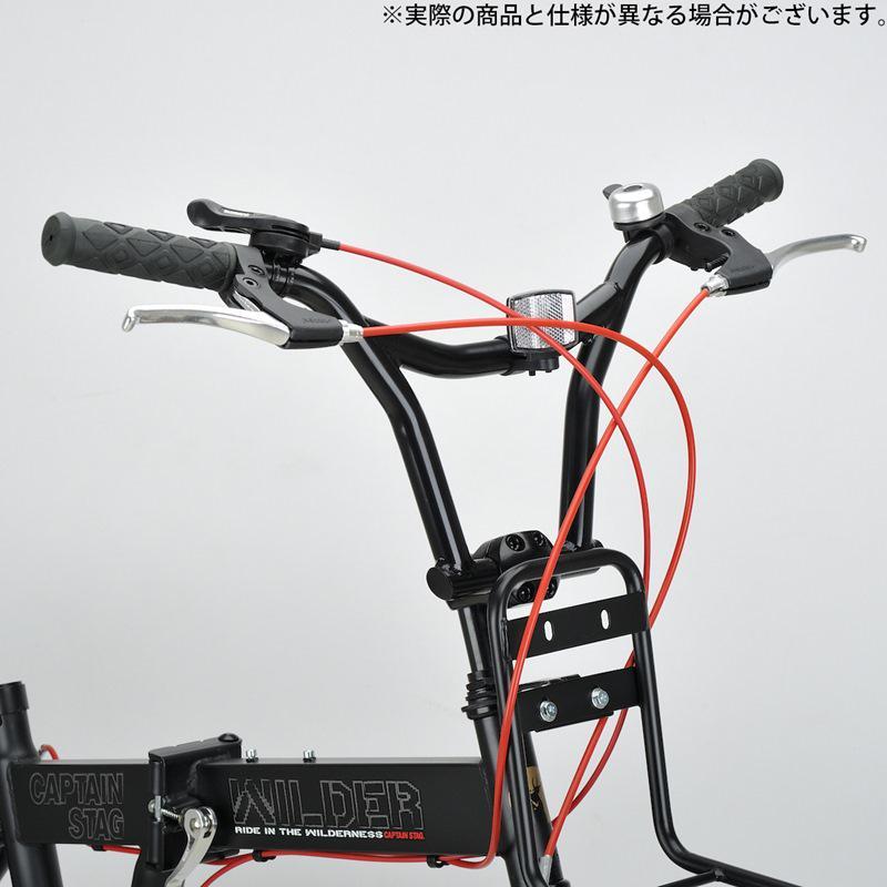 CAPTAIN STAG（キャプテンスタッグ） 折りたたみ自転車 ワイルダー
