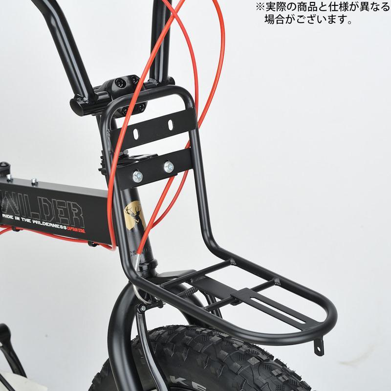 CAPTAIN STAG（キャプテンスタッグ） 折りたたみ自転車 ワイルダー