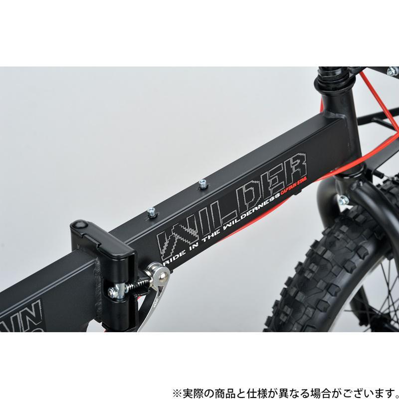 CAPTAIN STAG（キャプテンスタッグ） 折りたたみ自転車 ワイルダー
