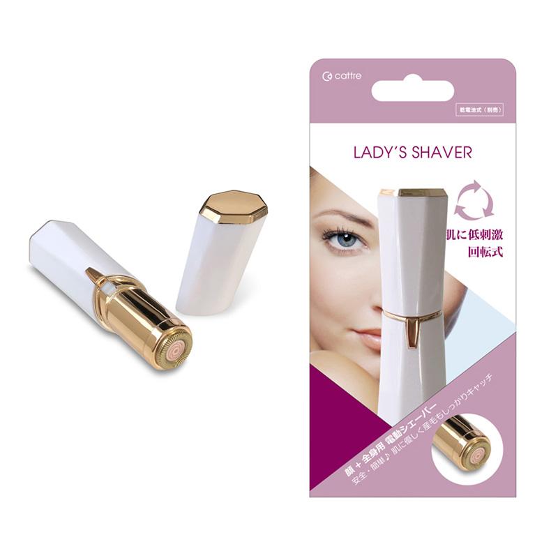 カトレ 全身用 電動レディースシェーバー CTL-300 パール