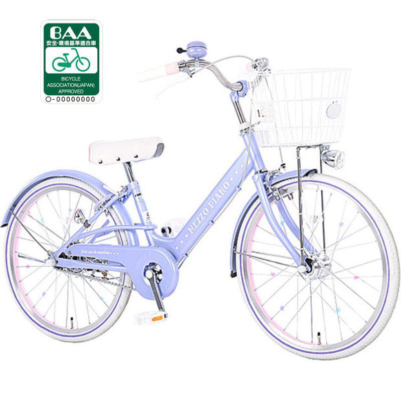 配送不可/引取限定　メゾピアノ　自転車　２２インチ　中古 店頭受取限定】 あさひ 自転車 子供用 22インチ オートライト 変速なし