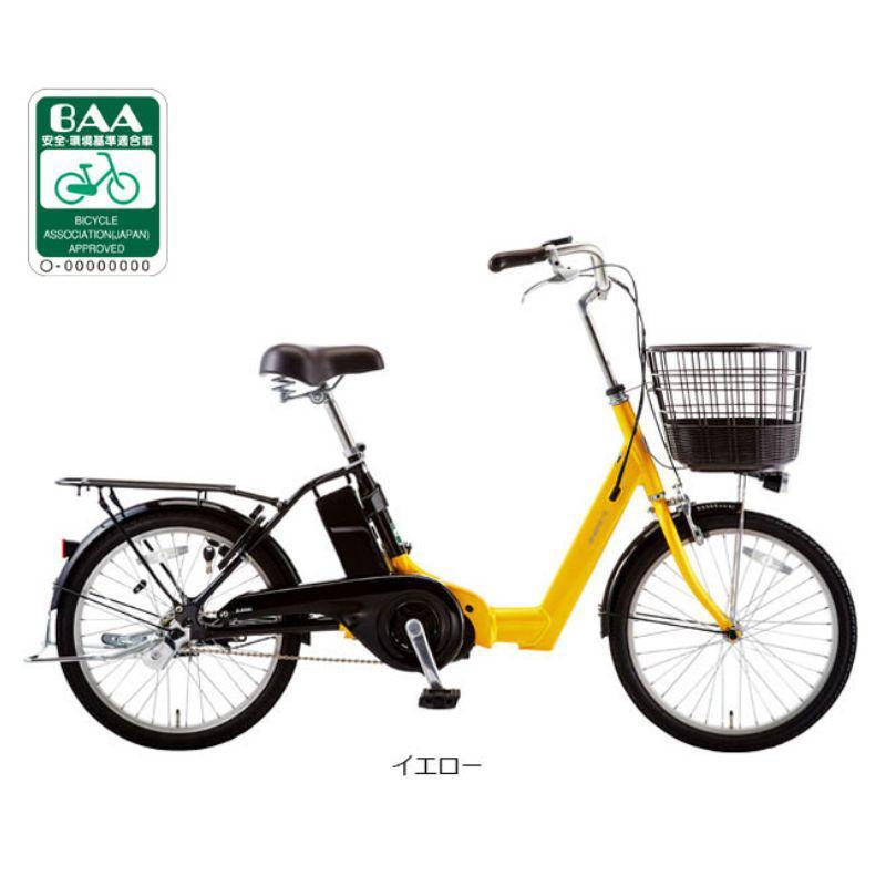 neriさん専用　電動アシスト自転車　手渡し限定です！ 店頭受取限定】 あさひ 電動アシスト自転車 大人用 変速なし