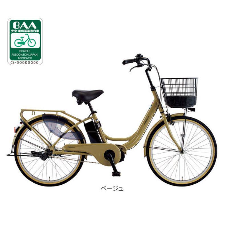 ひえしょー【直接お取引限定】26インチ自転車 ひえしょー【直接お取引限定】26インチ自転車 Pro-vocatio