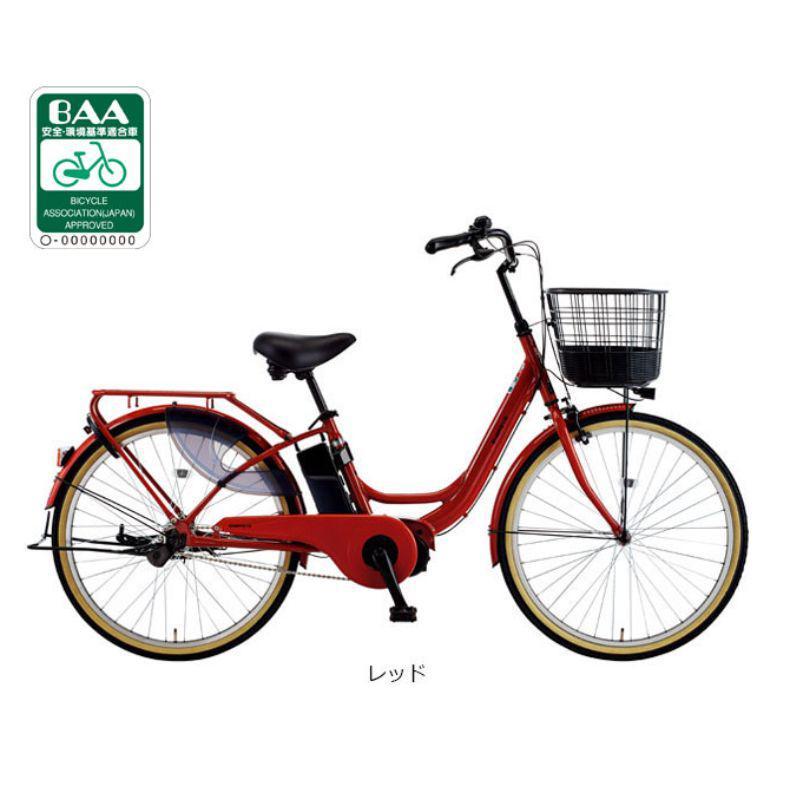 エナシスミー ENERSYS Me N 電動アシスト自転車 26インチ