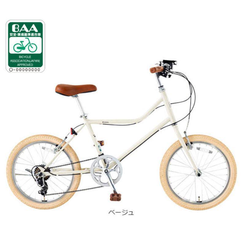 店頭受取限定】 あさひ 自転車 大人用 20インチ 外装7段変速 コーサ