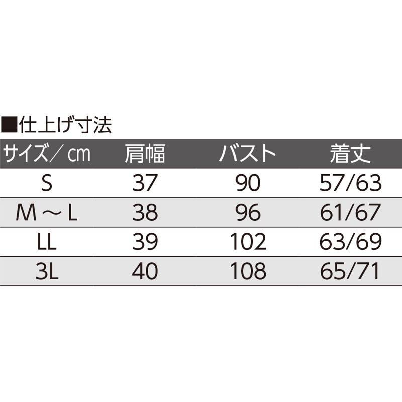 ニット斜め釦ホール丸首ベスト グレー サイズ:LL (822120) : ホームセンターバローYahoo!店 - 通販 - Yahoo!ショッピング