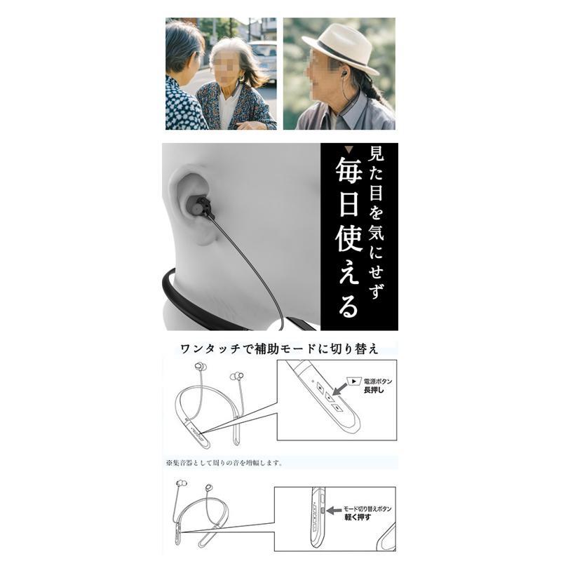 音の恵み 首掛け集音器 / MT-100N シャイン 日常生活