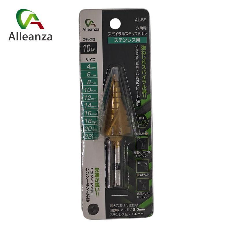 スパイラルステップドリル AL-5S 先端工具 鉄工アクセサリ鉄工穴あけ