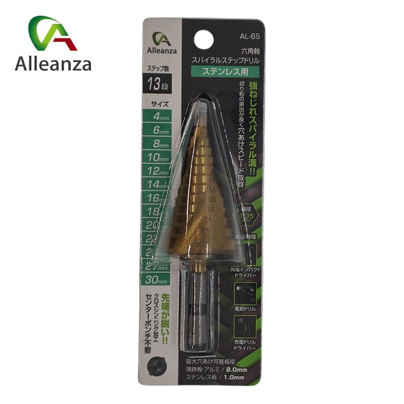 専用出品　アトリ✖️3 スパイラルステップドリル AL-6S 先端工具 鉄工アクセサリ鉄工穴あけ