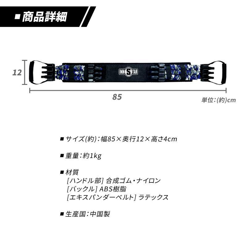 谷村実業 パワーリフティングバンド(ブルー)TAN-5009-BL