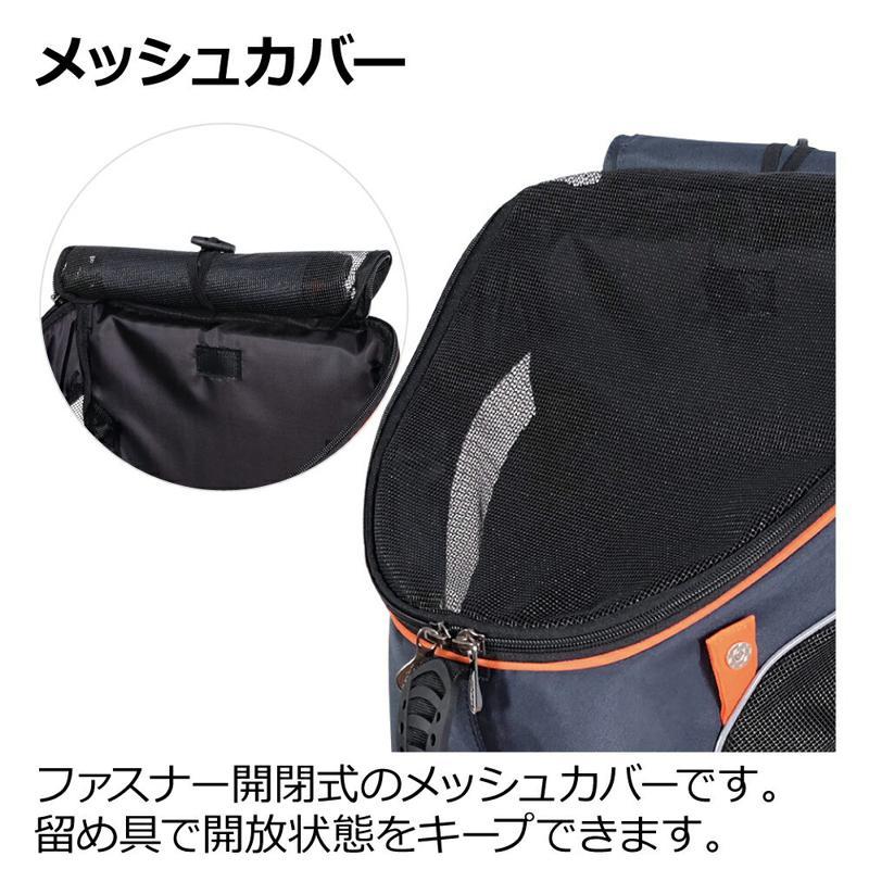 リッチェル ペットリュックキャリー ピンク : ホームセンターバロー