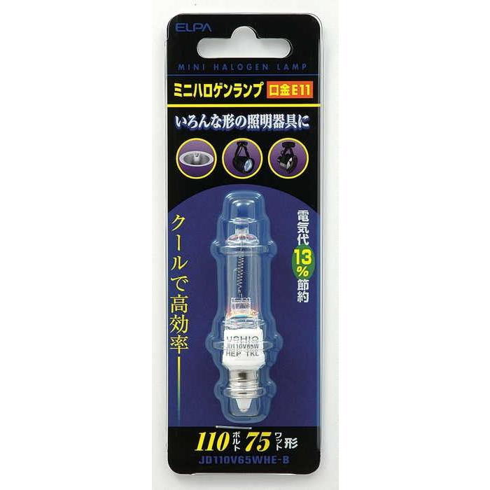 朝日電器 ミニハロゲンランプ : ホームセンターバローYahoo!店 - 通販