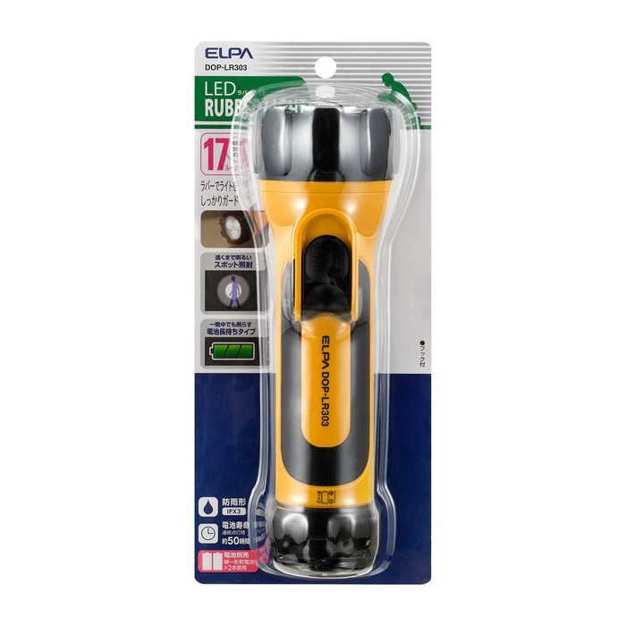 朝日電器 LEDラバーライト1X2 : ホームセンターバローYahoo!店 - 通販
