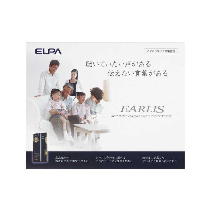 朝日電器 集音器 イヤリス