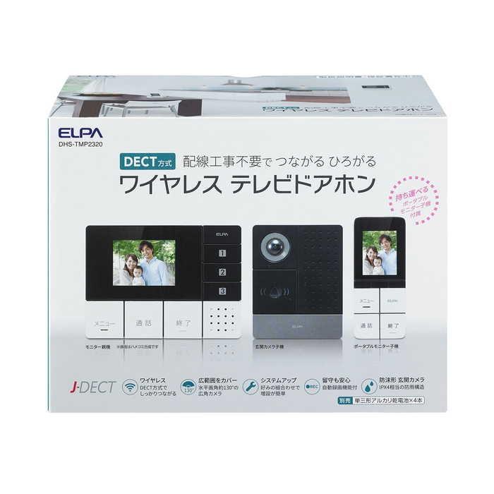 パナソニック テレビドアホン【VL-SGE30KLA】モニター壁掛け式 パナソニック テレビドアホン【VL-SGE30KLA】モニター壁掛け式