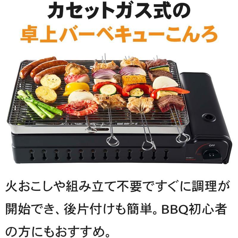 コールマン　イワタニなど　バーベキュー用調理器具セット 即納在庫品] イワタニ カセットコンロ ワイドBBQグリル 卓上コンロ