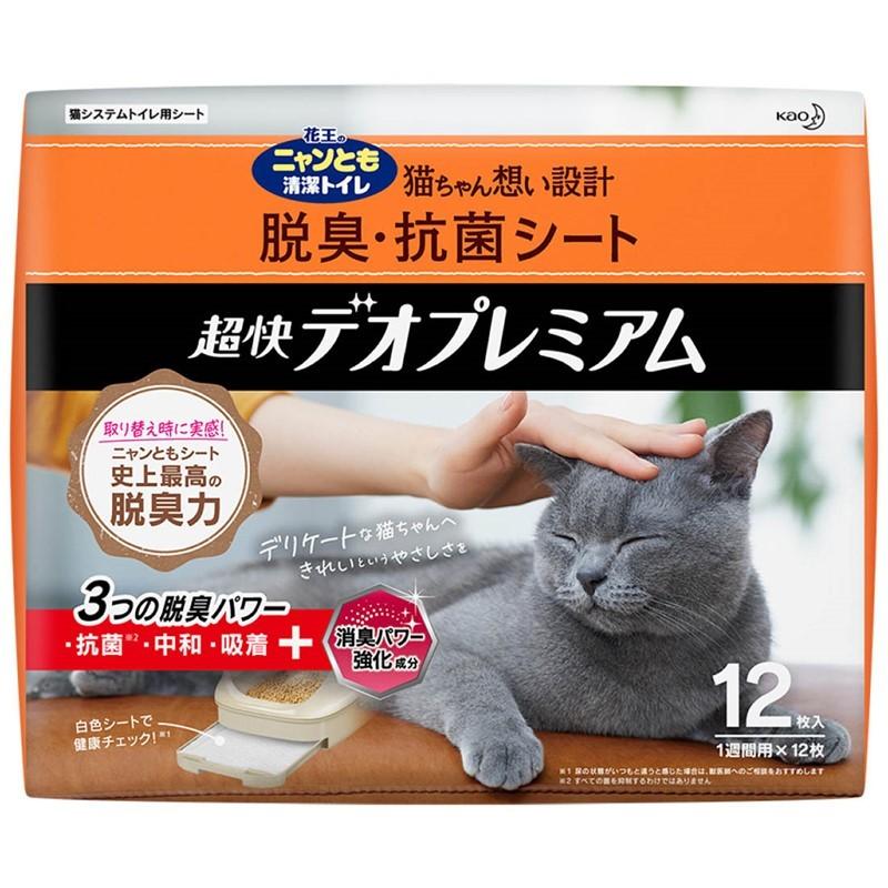 なので 花王 お得用 にゃんとも シート ホームセンターバローpaypayモール店 通販 Paypayモール ニャンとも清潔トイレ 脱臭抗菌シート プレミアム １２枚 4個 ケース販売 まとめ売り シート