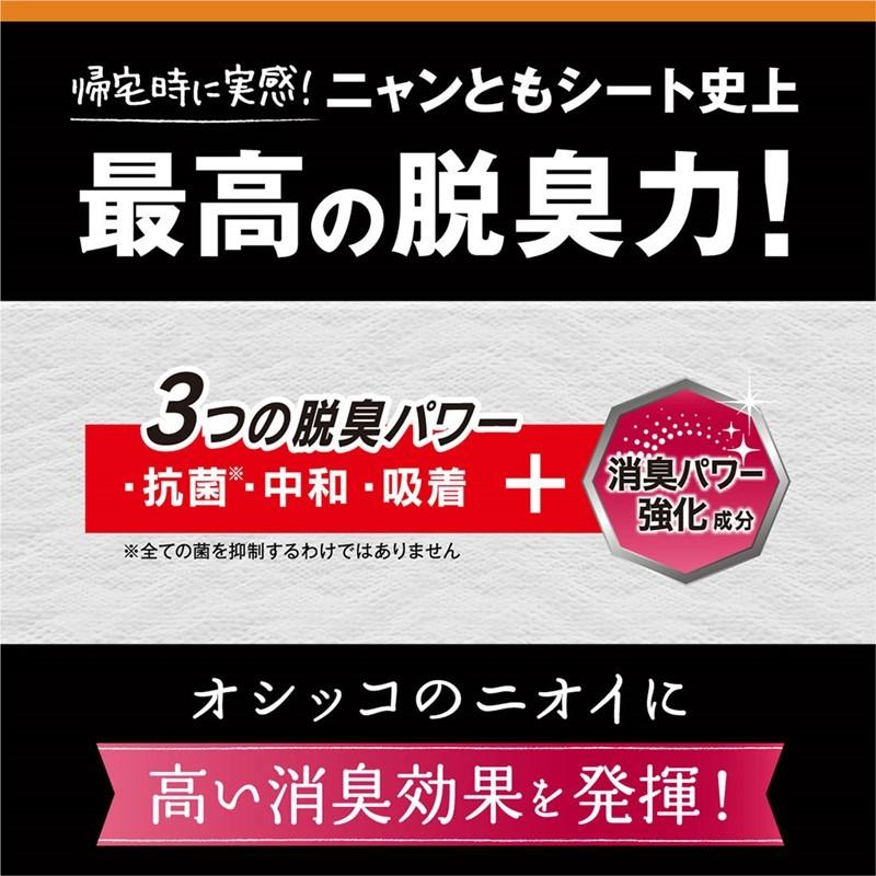 なので 花王 お得用 にゃんとも シート ホームセンターバローpaypayモール店 通販 Paypayモール ニャンとも清潔トイレ 脱臭抗菌シート プレミアム １２枚 4個 ケース販売 まとめ売り シート