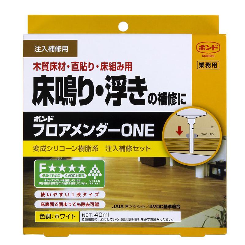 こっしー フロアメンダーONE 40ml コニシ (#05940) : ホームセンターバローYahoo