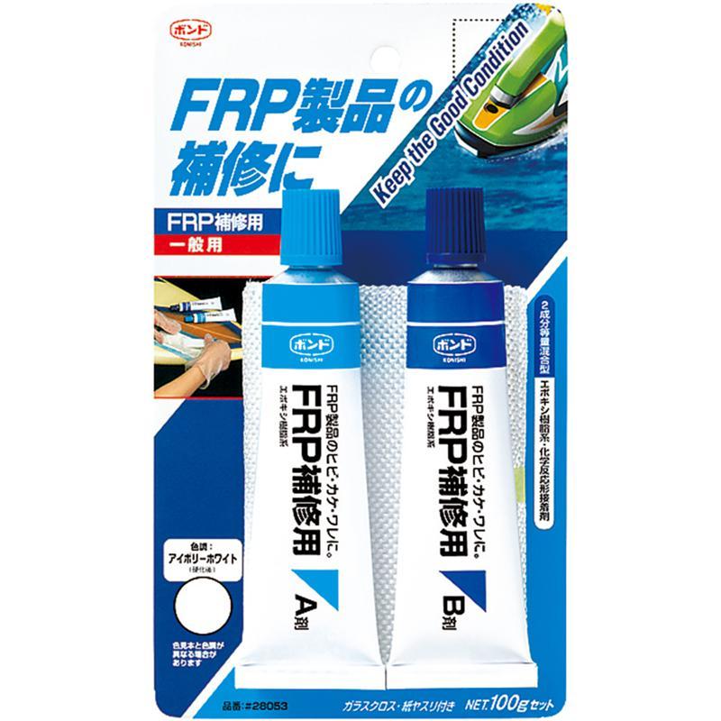 ボンド FRP補修用 一般用 アイボリーホワイト 100g コニシ (#28053