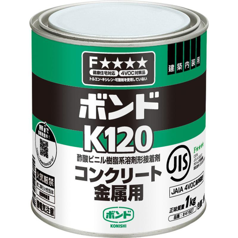 コトコト ボンドK120 コンクリート・金属用 1kg コニシ (#41627