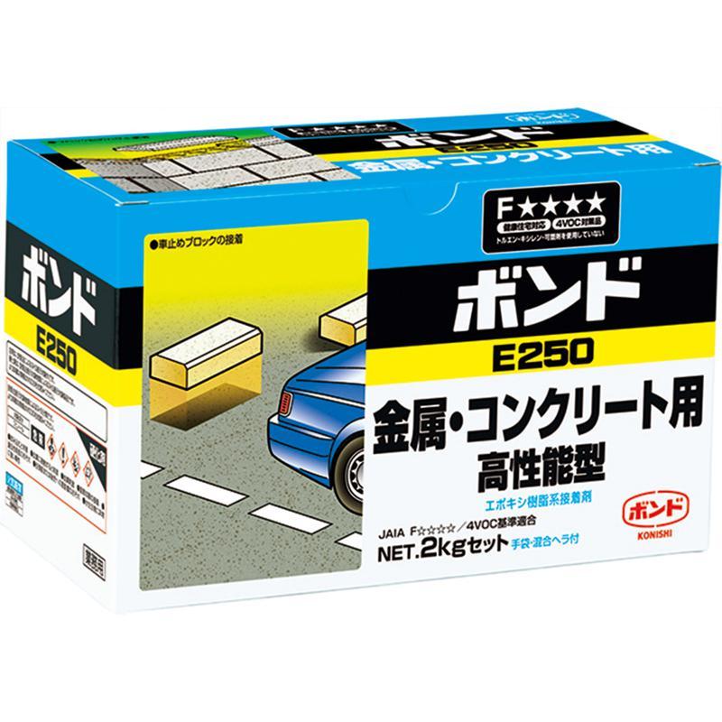 ボンドE250 コンクリート・金属用 白/灰 2kg コニシ (#45827 