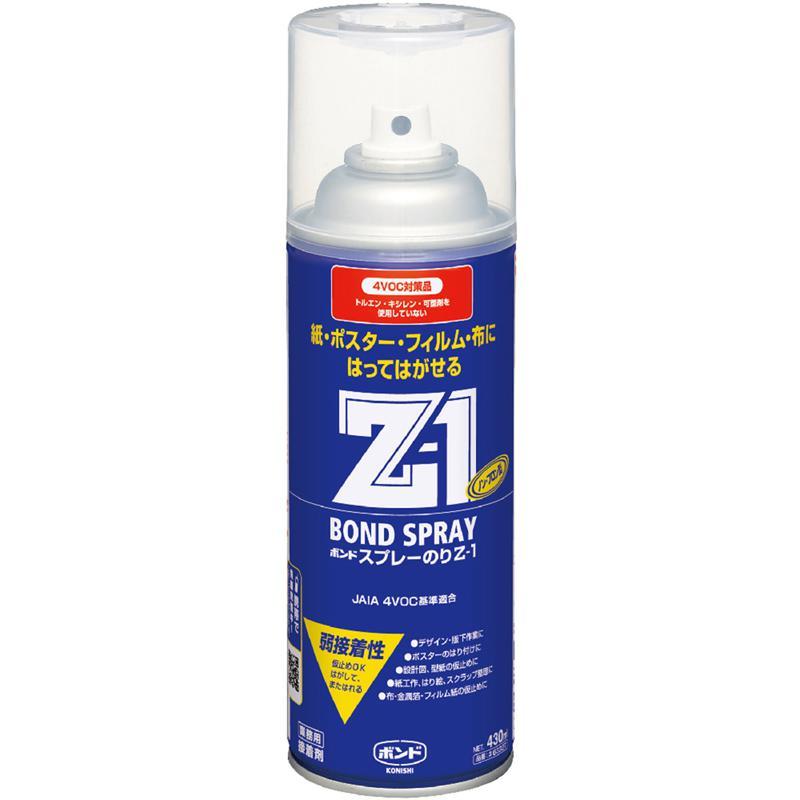 はってはがせる弱粘着 スプレーのりZ-1 430ml コニシ (#63327