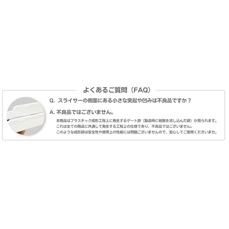 SELECT100 [即納在庫品] 貝印 スライサー おろし金 キッチンツール