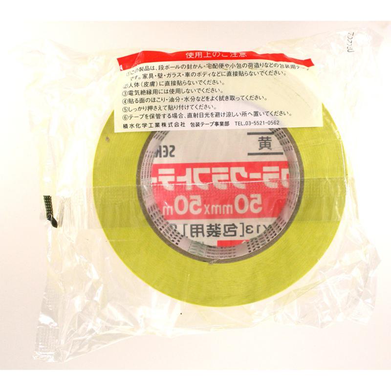 カラークラフトテープ 黄 50mm×50m 積水マテリアル (K50WY13